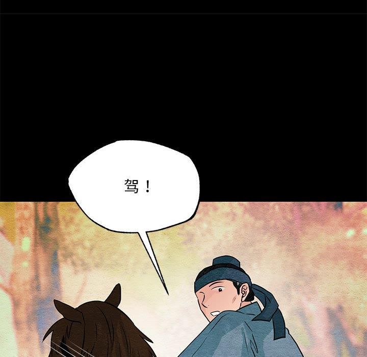 [韩国漫画] 狂眼 剧情,青年#[127P]-37