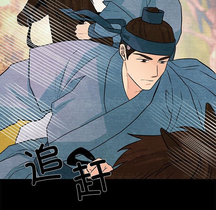 [韩国漫画] 狂眼 剧情,青年#[127P]-38