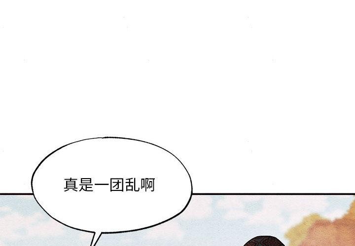 [韩国漫画] 狂眼 剧情,青年#[127P]-4