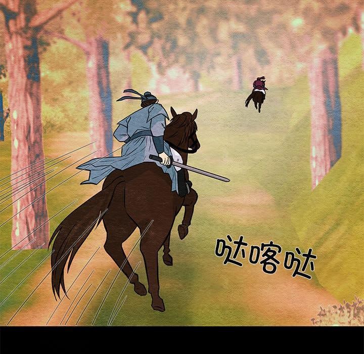[韩国漫画] 狂眼 剧情,青年#[127P]-40