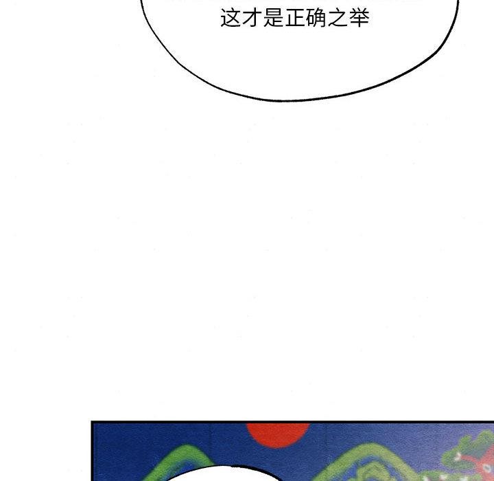 [韩国漫画] 狂眼 剧情,青年#[127P]-56