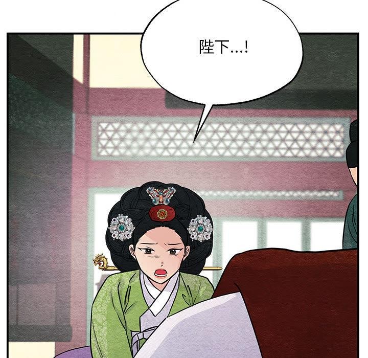 [韩国漫画] 狂眼 剧情,青年#[127P]-59
