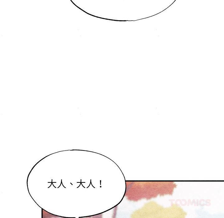 [韩国漫画] 狂眼 剧情,青年#[127P]-6