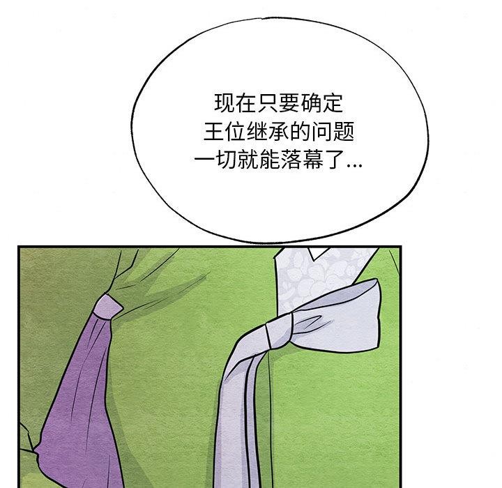 [韩国漫画] 狂眼 剧情,青年#[127P]-64