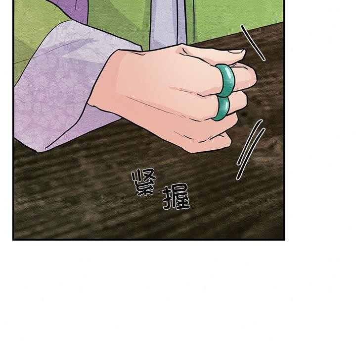 [韩国漫画] 狂眼 剧情,青年#[127P]-65