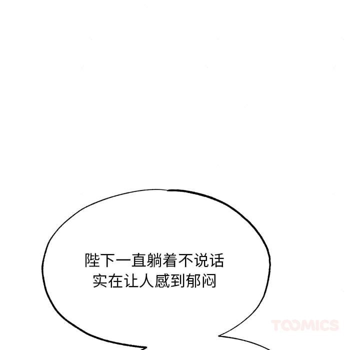 [韩国漫画] 狂眼 剧情,青年#[127P]-66