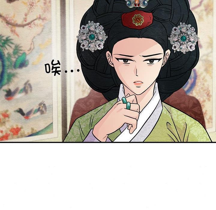 [韩国漫画] 狂眼 剧情,青年#[127P]-70
