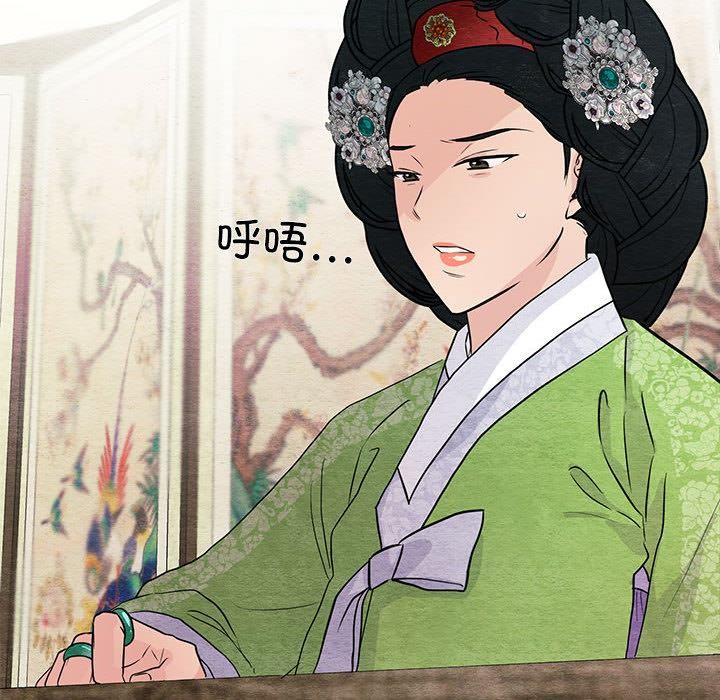 [韩国漫画] 狂眼 剧情,青年#[127P]-74