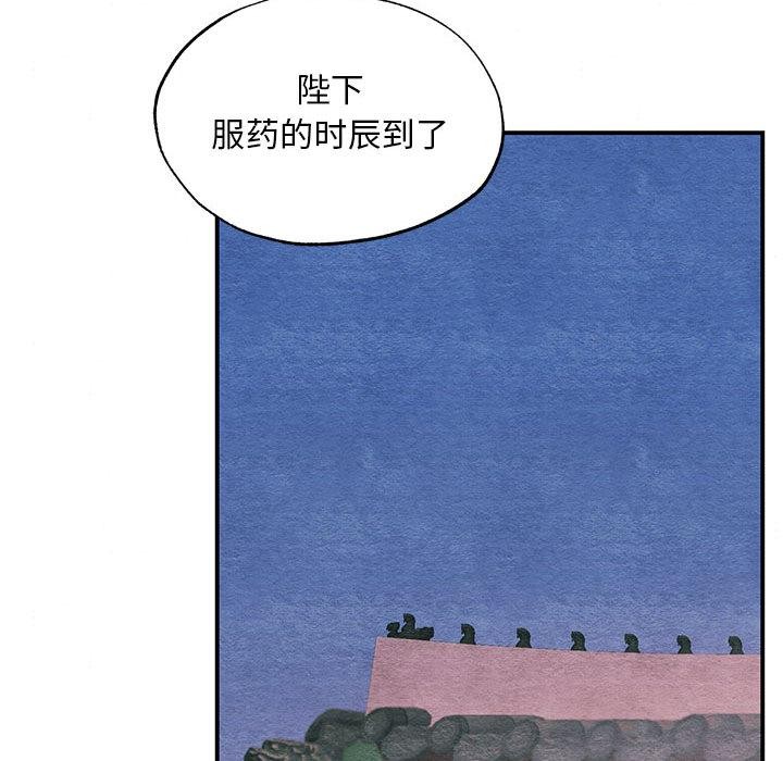 [韩国漫画] 狂眼 剧情,青年#[127P]-76