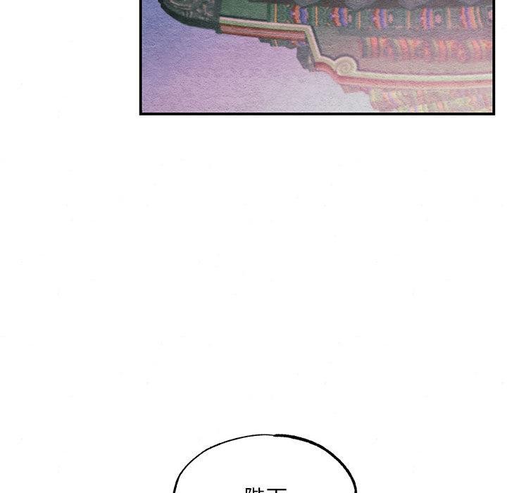 [韩国漫画] 狂眼 剧情,青年#[127P]-77