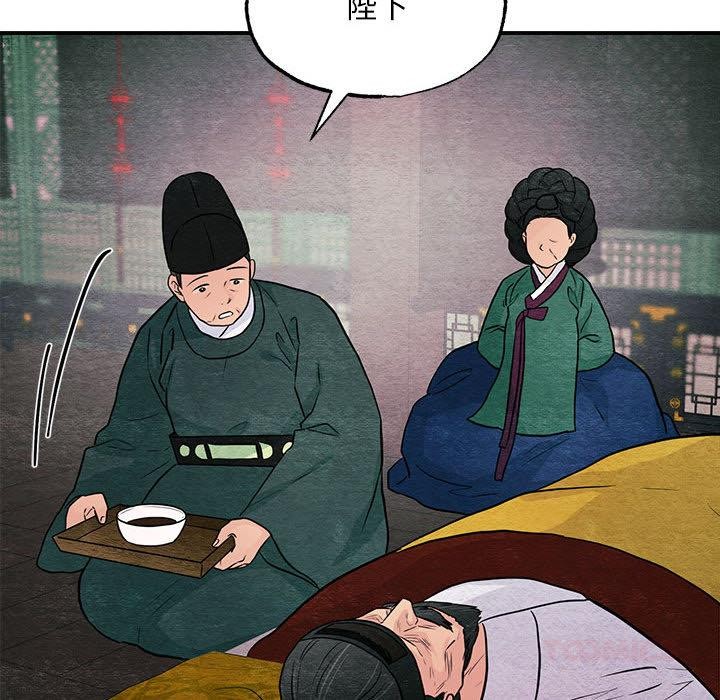 [韩国漫画] 狂眼 剧情,青年#[127P]-78