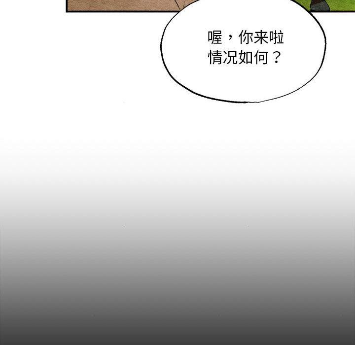 [韩国漫画] 狂眼 剧情,青年#[127P]-8