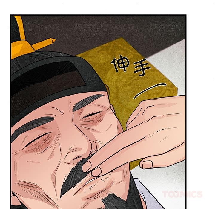 [韩国漫画] 狂眼 剧情,青年#[127P]-81