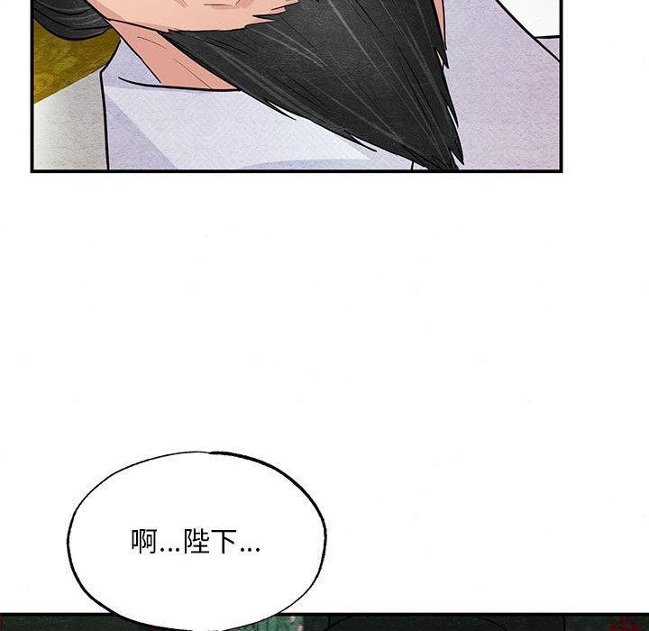 [韩国漫画] 狂眼 剧情,青年#[127P]-82