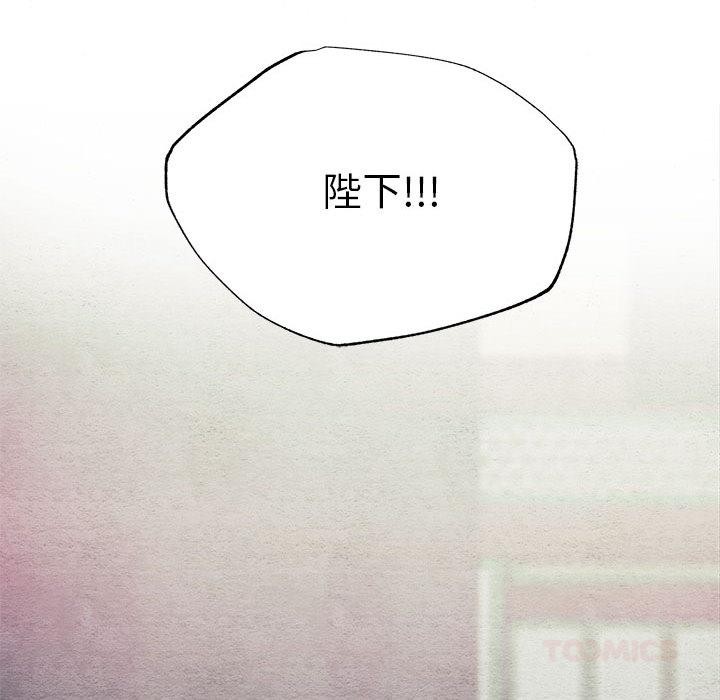 [韩国漫画] 狂眼 剧情,青年#[127P]-84