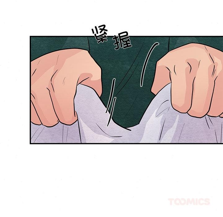 [韩国漫画] 狂眼 剧情,青年#[127P]-87