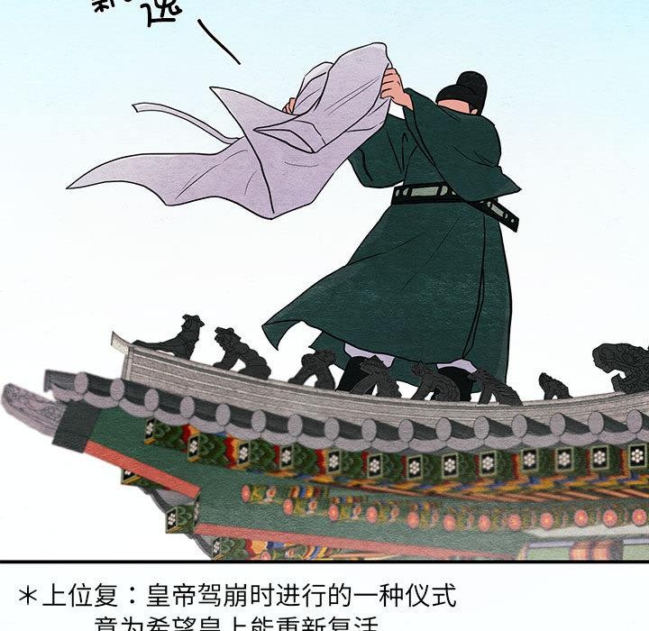 [韩国漫画] 狂眼 剧情,青年#[127P]-89