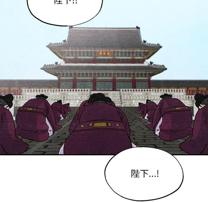 [韩国漫画] 狂眼 剧情,青年#[127P]-91