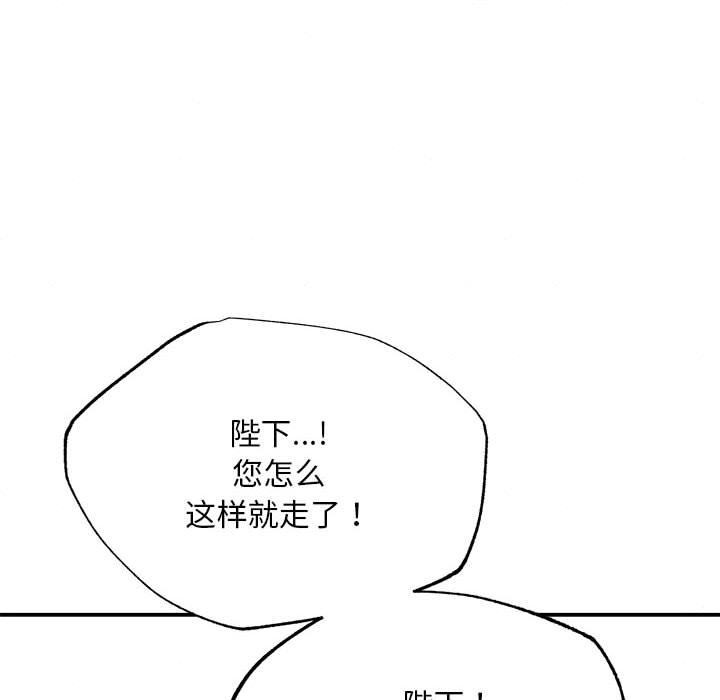 [韩国漫画] 狂眼 剧情,青年#[127P]-92