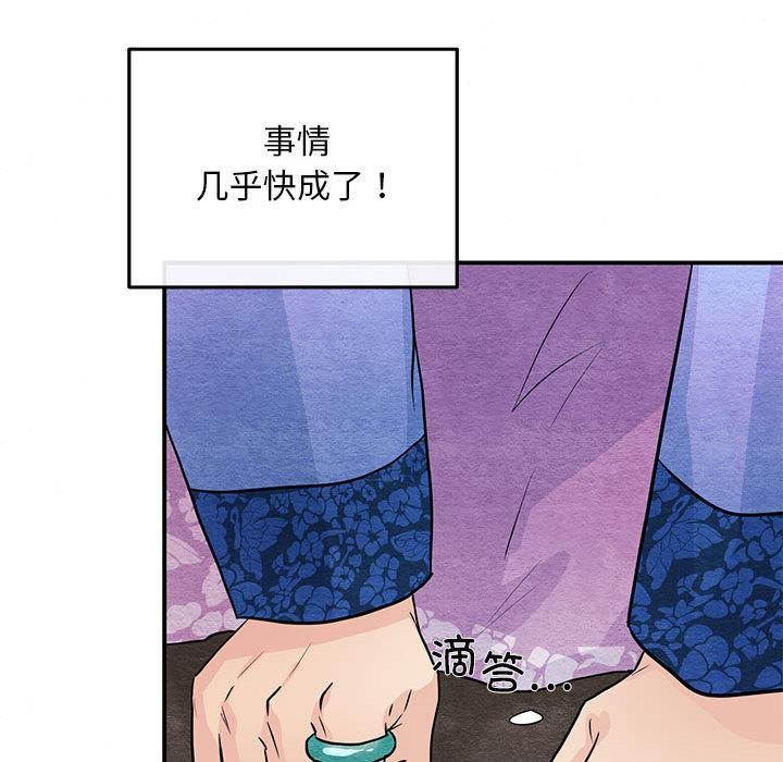 [韩国漫画] 狂眼 剧情,青年#[127P]-95