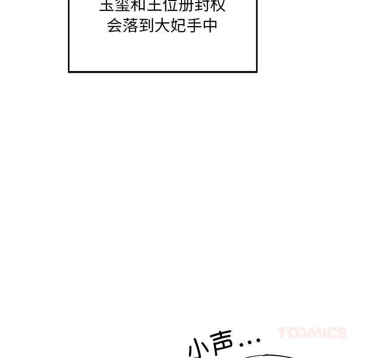 [韩国漫画] 狂眼 剧情,青年#[127P]-99