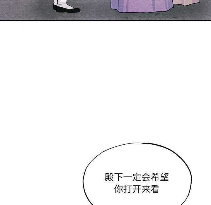 [韩国漫画] 狂眼 剧情,青年#[132P]-10