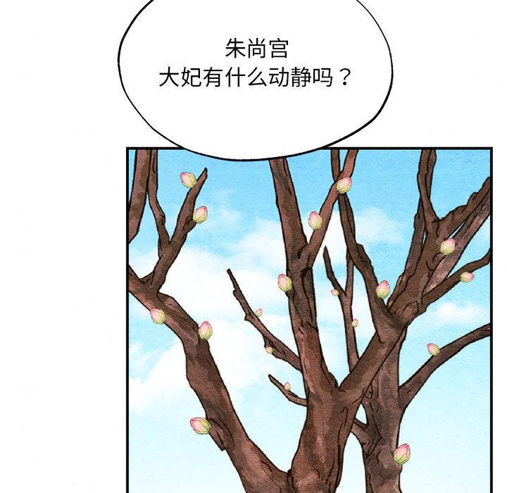 [韩国漫画] 狂眼 剧情,青年#[132P]-102