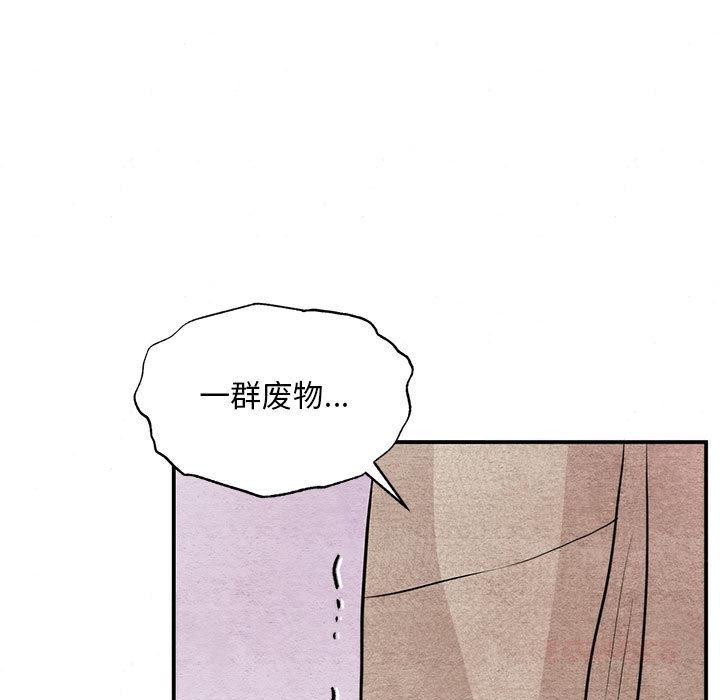 [韩国漫画] 狂眼 剧情,青年#[132P]-111