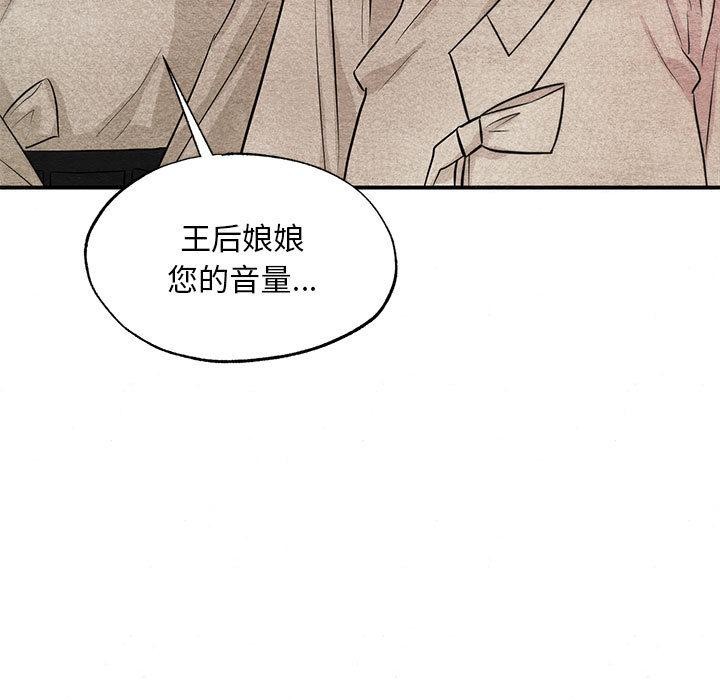 [韩国漫画] 狂眼 剧情,青年#[132P]-115