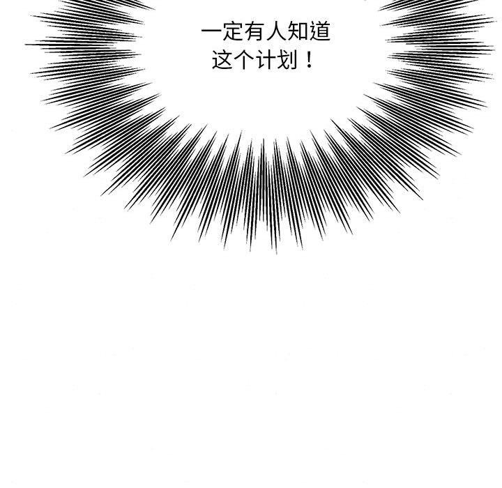 [韩国漫画] 狂眼 剧情,青年#[132P]-122