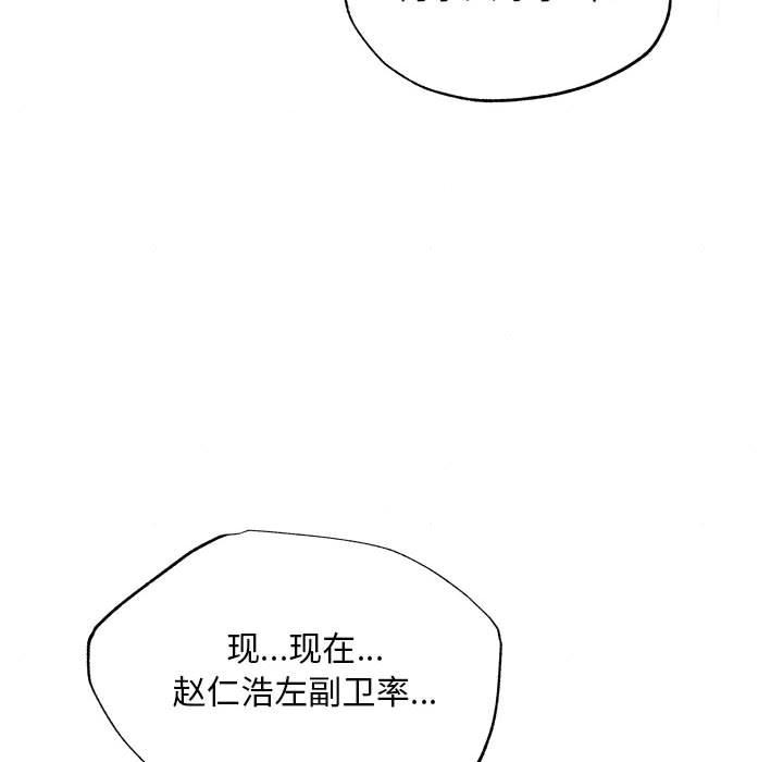 [韩国漫画] 狂眼 剧情,青年#[132P]-125