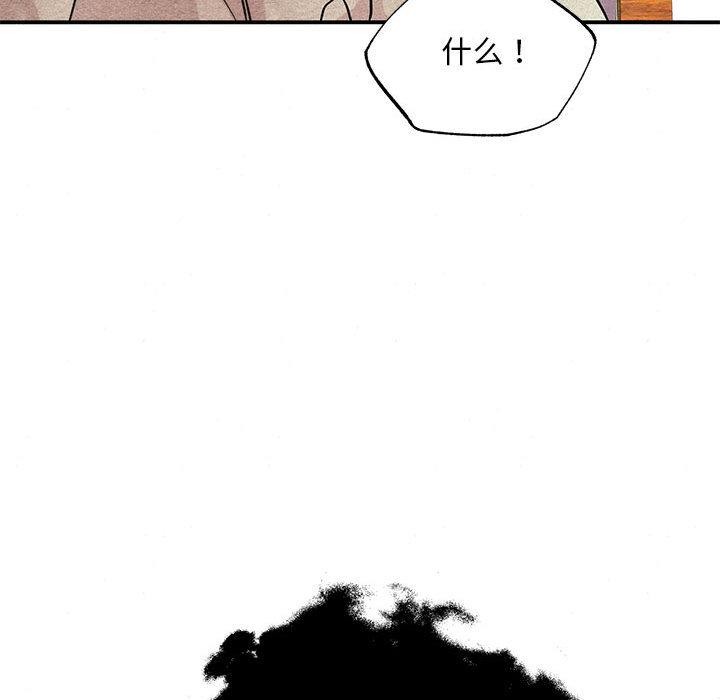 [韩国漫画] 狂眼 剧情,青年#[132P]-127