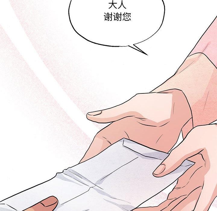 [韩国漫画] 狂眼 剧情,青年#[132P]-14