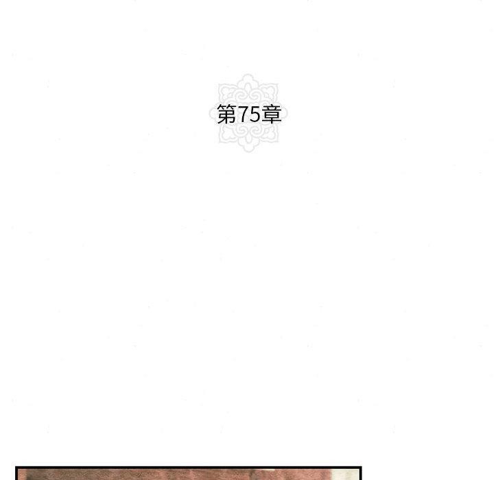 [韩国漫画] 狂眼 剧情,青年#[132P]-17