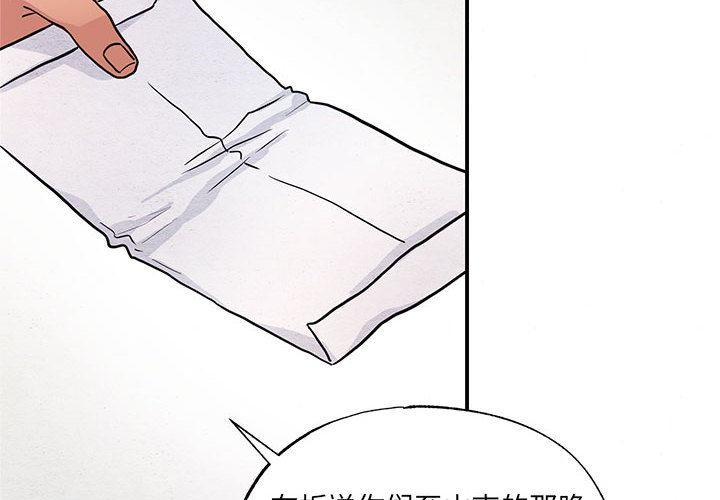 [韩国漫画] 狂眼 剧情,青年#[132P]-2