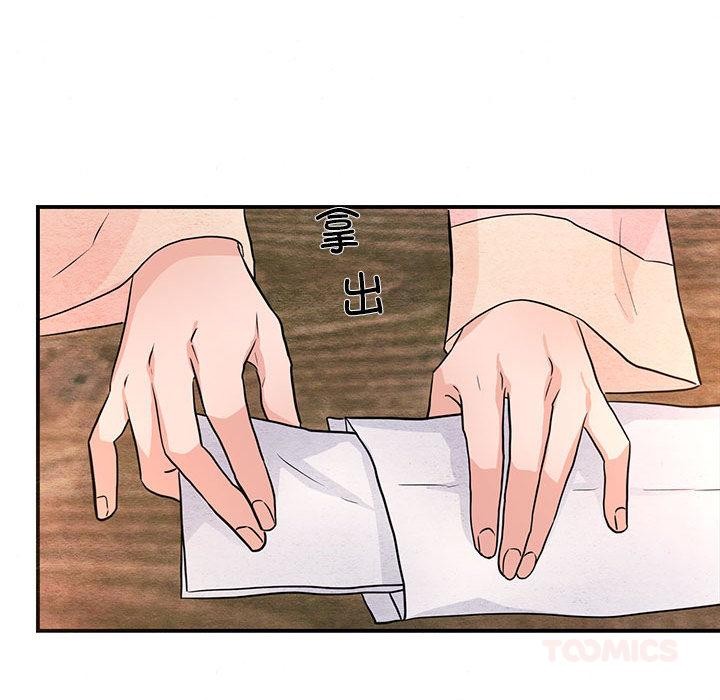 [韩国漫画] 狂眼 剧情,青年#[132P]-21