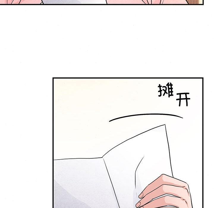 [韩国漫画] 狂眼 剧情,青年#[132P]-23