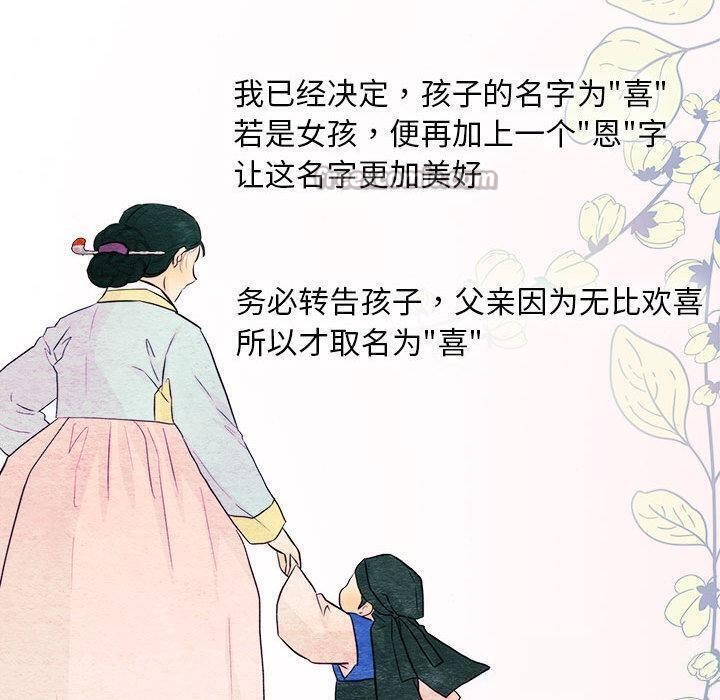 [韩国漫画] 狂眼 剧情,青年#[132P]-30