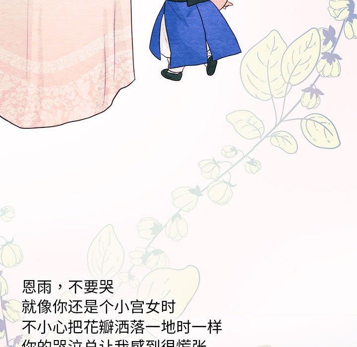 [韩国漫画] 狂眼 剧情,青年#[132P]-31