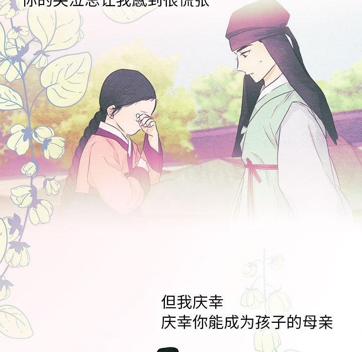 [韩国漫画] 狂眼 剧情,青年#[132P]-32