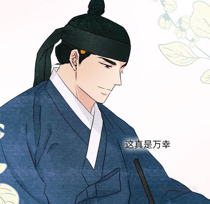 [韩国漫画] 狂眼 剧情,青年#[132P]-33