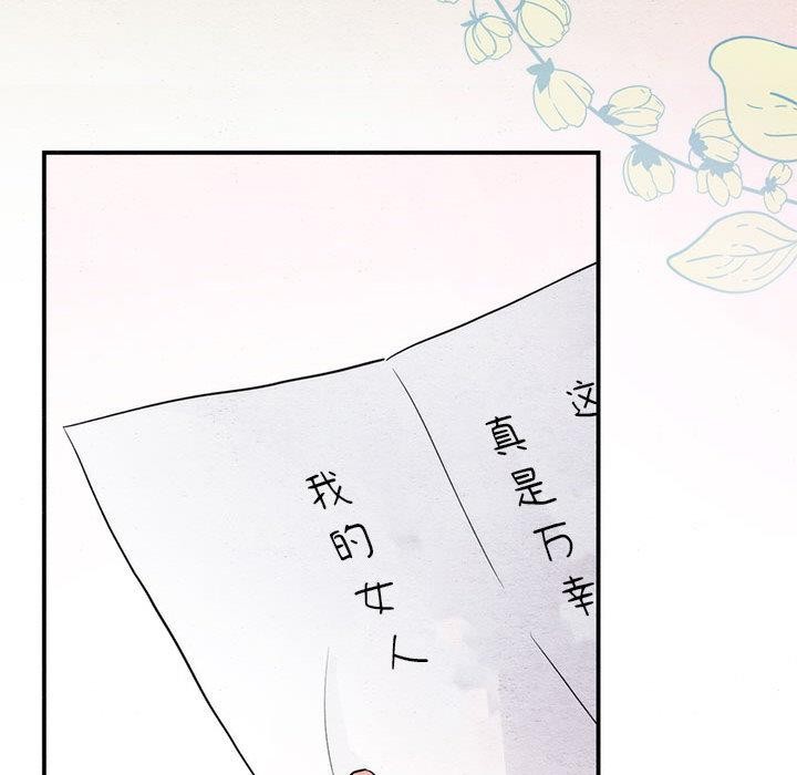 [韩国漫画] 狂眼 剧情,青年#[132P]-35