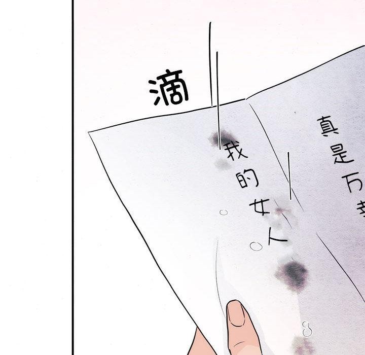 [韩国漫画] 狂眼 剧情,青年#[132P]-37