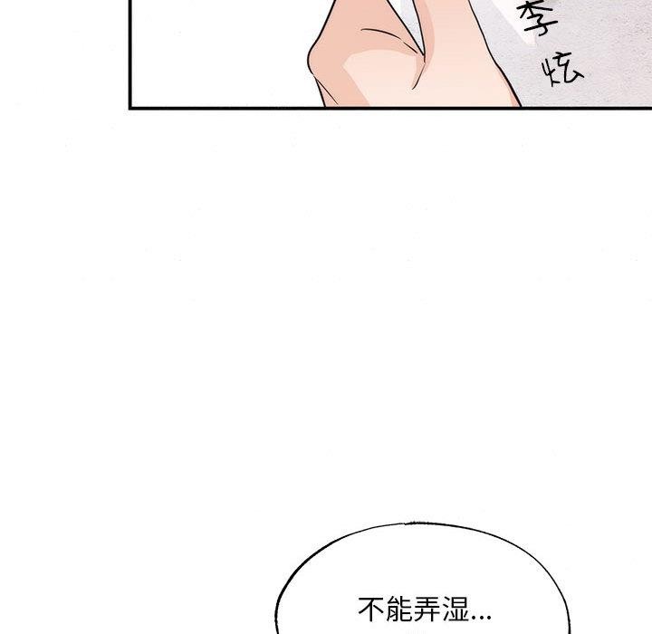 [韩国漫画] 狂眼 剧情,青年#[132P]-38