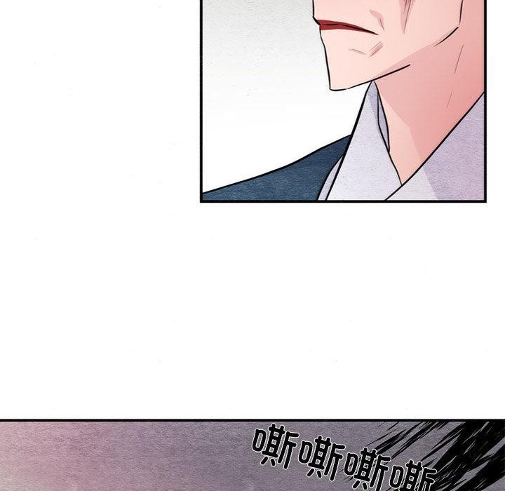 [韩国漫画] 狂眼 剧情,青年#[132P]-53