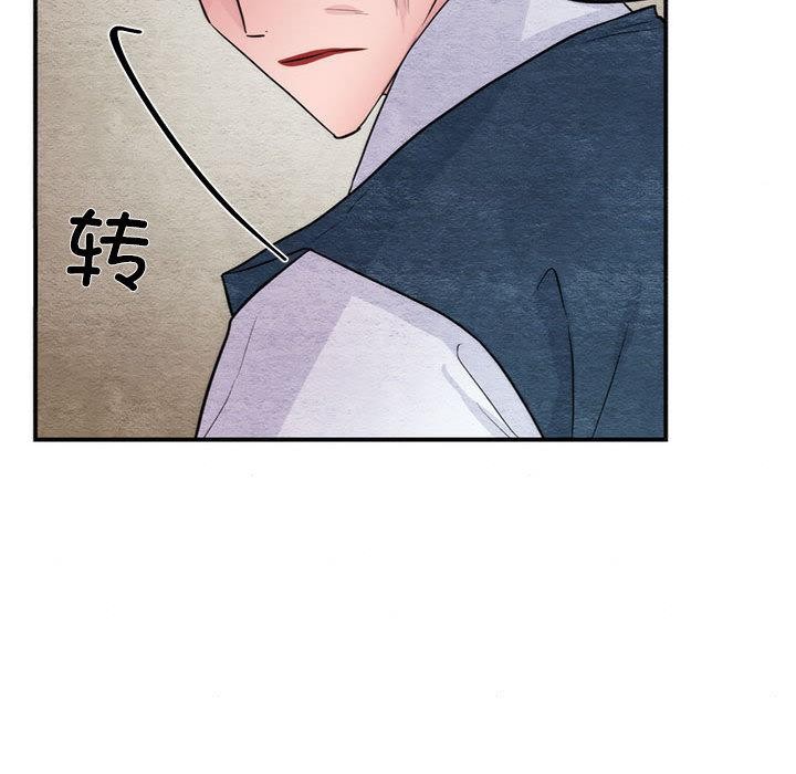 [韩国漫画] 狂眼 剧情,青年#[132P]-56