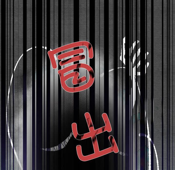 [韩国漫画] 狂眼 剧情,青年#[132P]-58