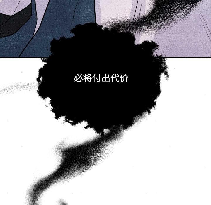 [韩国漫画] 狂眼 剧情,青年#[132P]-64