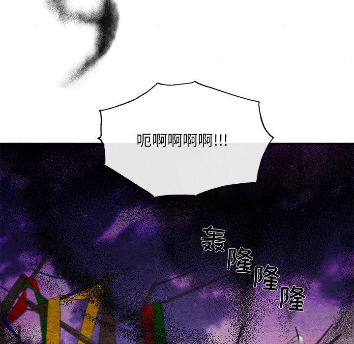 [韩国漫画] 狂眼 剧情,青年#[132P]-65
