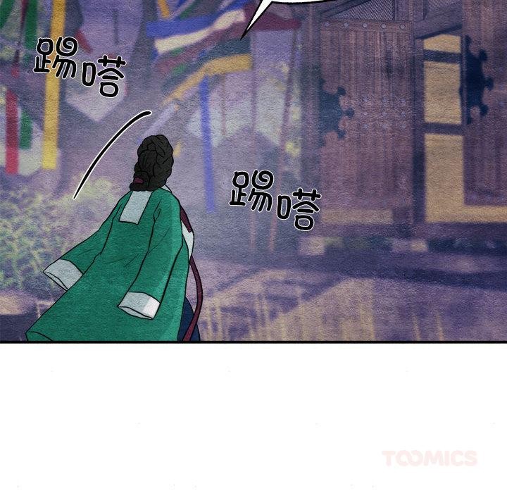 [韩国漫画] 狂眼 剧情,青年#[132P]-69